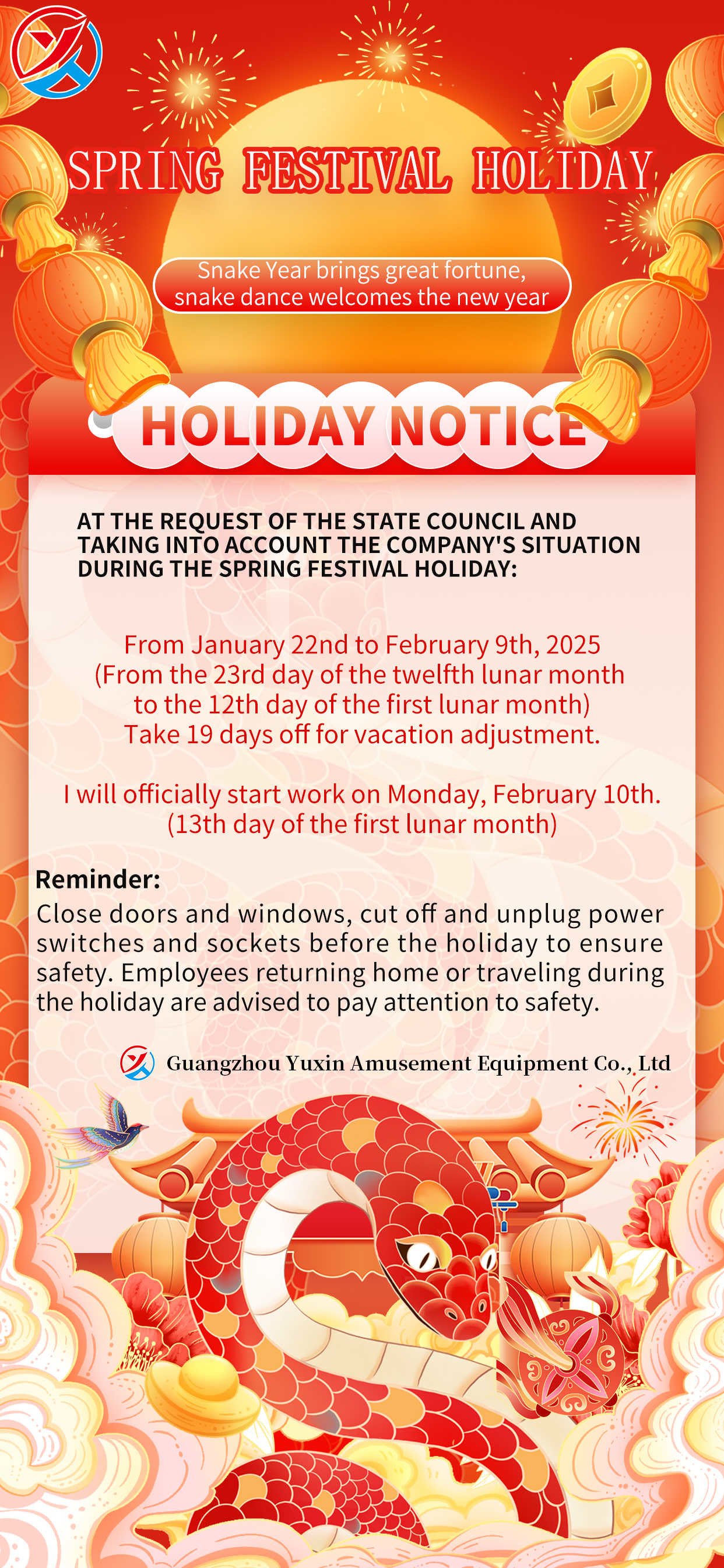 последний случай компании о Guangzhou Yuxin Amusement Equipment Co., Ltd's 2025 Spring Festival Holiday Arrangement: Заказы принимаются непрерывно, производство в упорядоченном порядке
