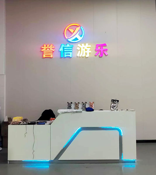 Guangzhou Yuxin Amusement Equipment Co., Ltd. производственная линия производителя