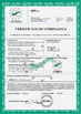 Китай Guangzhou Colorful Park Animation Technology Co., Ltd. Сертификаты